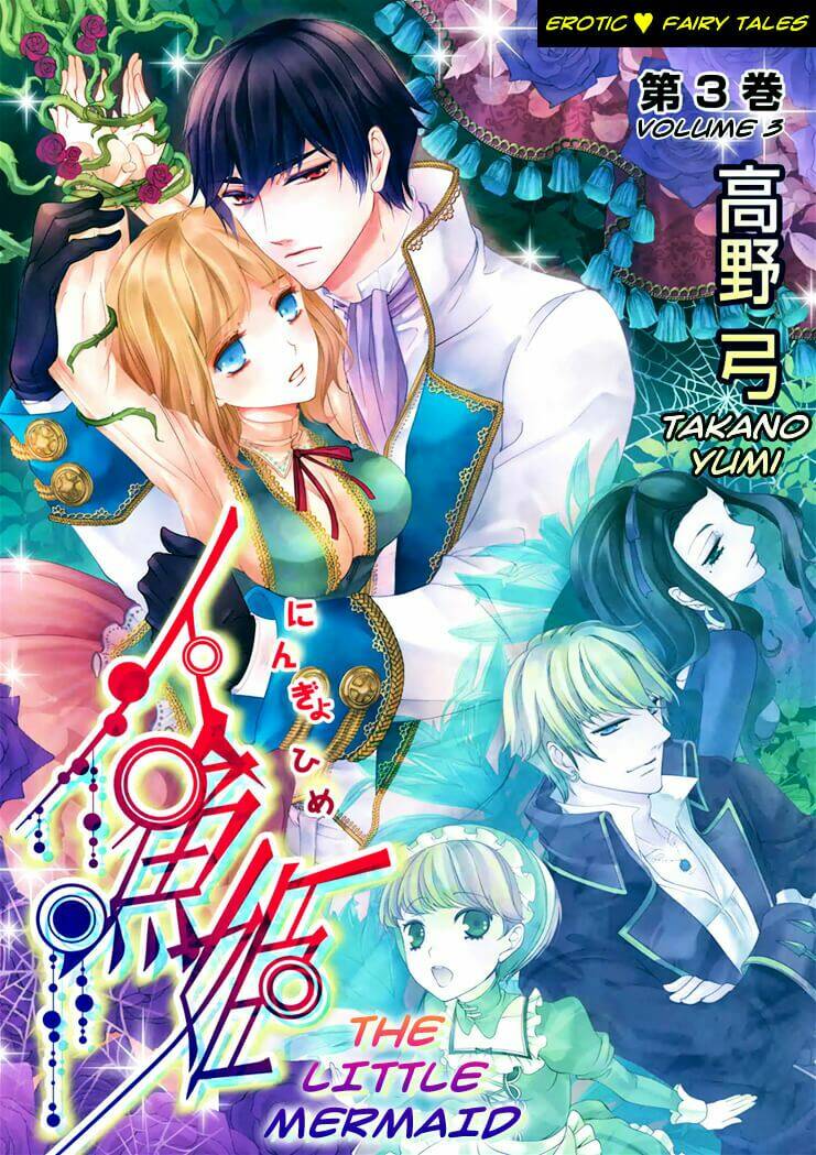 erotic fairy tales - the little mermaid chapter 5 1