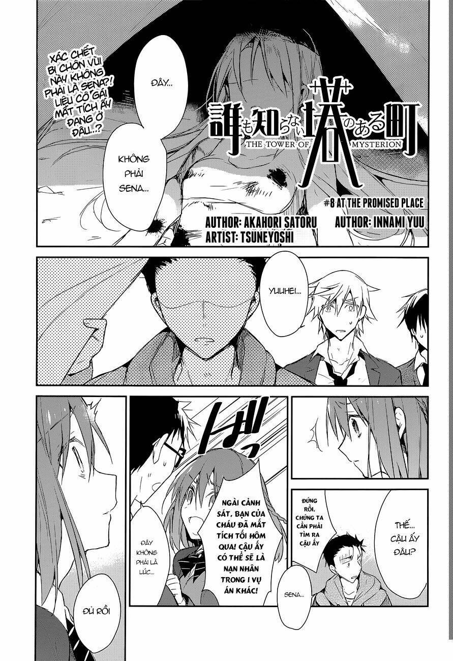 dare mo shiranai tou no aru machi chapter 8 1