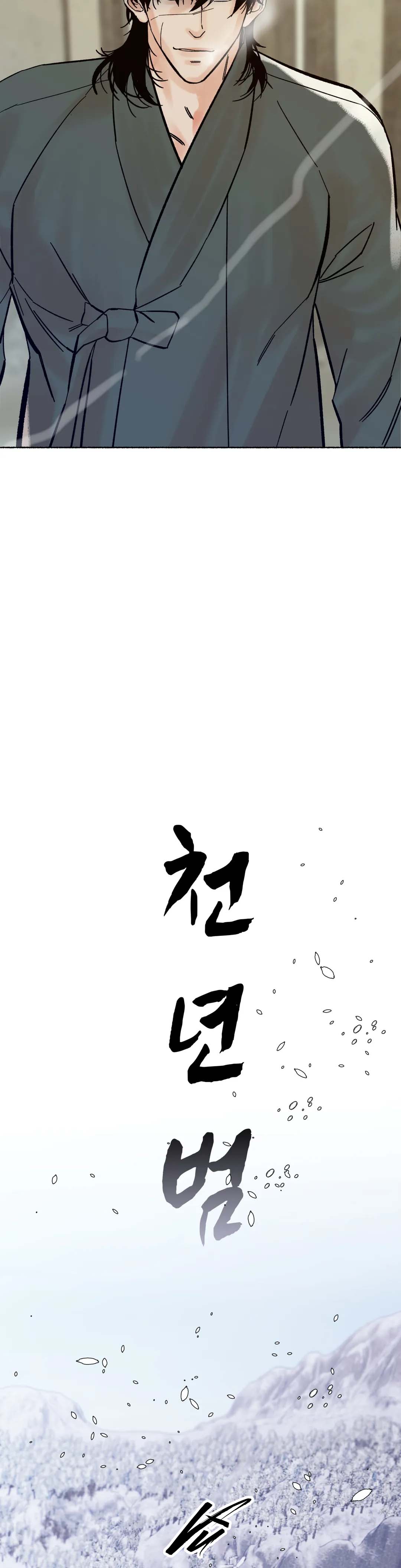 chú hổ hoàng kim chapter 7 11