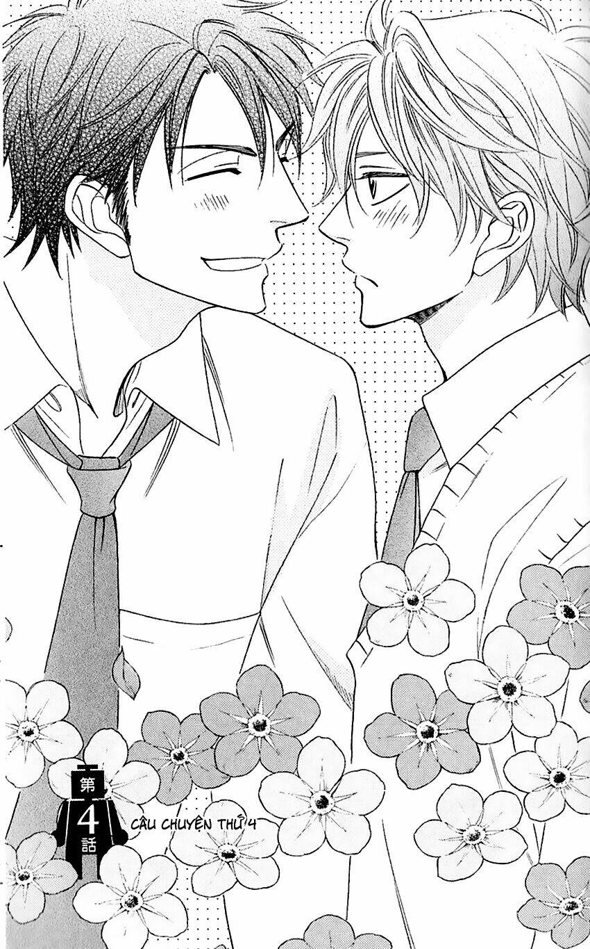 ikasama memory chapter 4 3