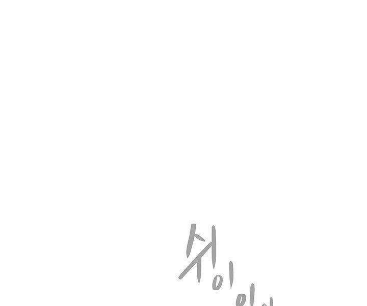 mục hạ vô nhân chapter 4 75