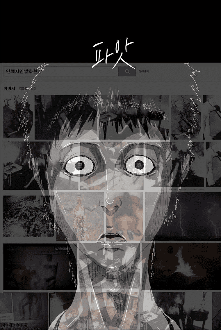 người quan sát chapter 3 32