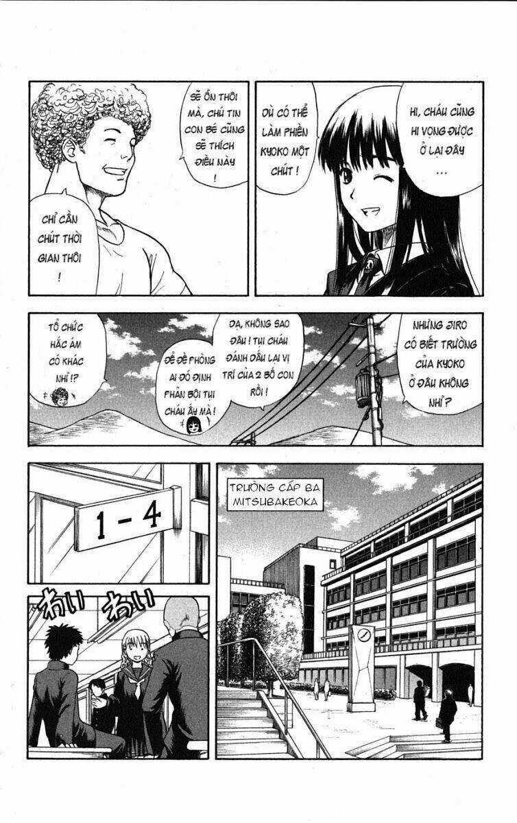 hajimete no aku (caf) chapter 1 23