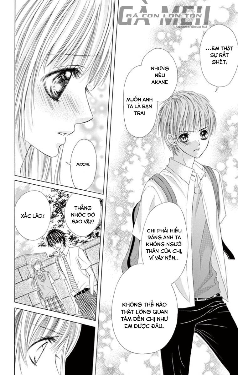 ookami ni kuchizuke chapter 6 16