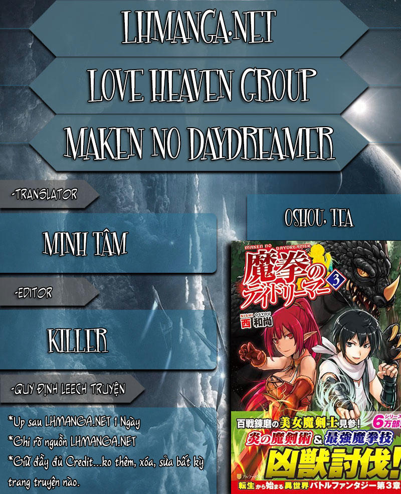 maken no daydreamer chapter 1 1