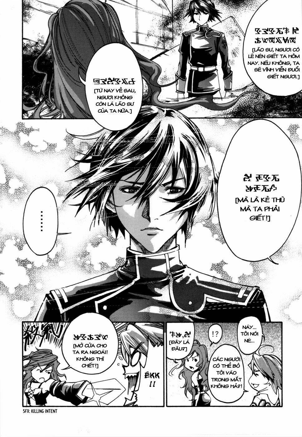 bất sát - kill no more chapter 1 14