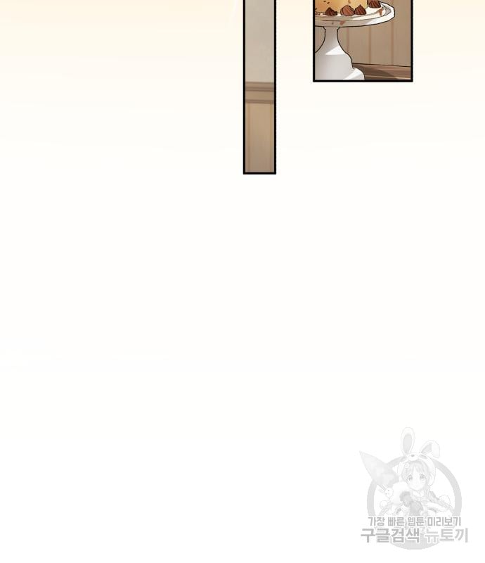 tôi trở thành nữ phản diện trong cuốn tiểu thuyết tàn khốc chapter 11.2 2