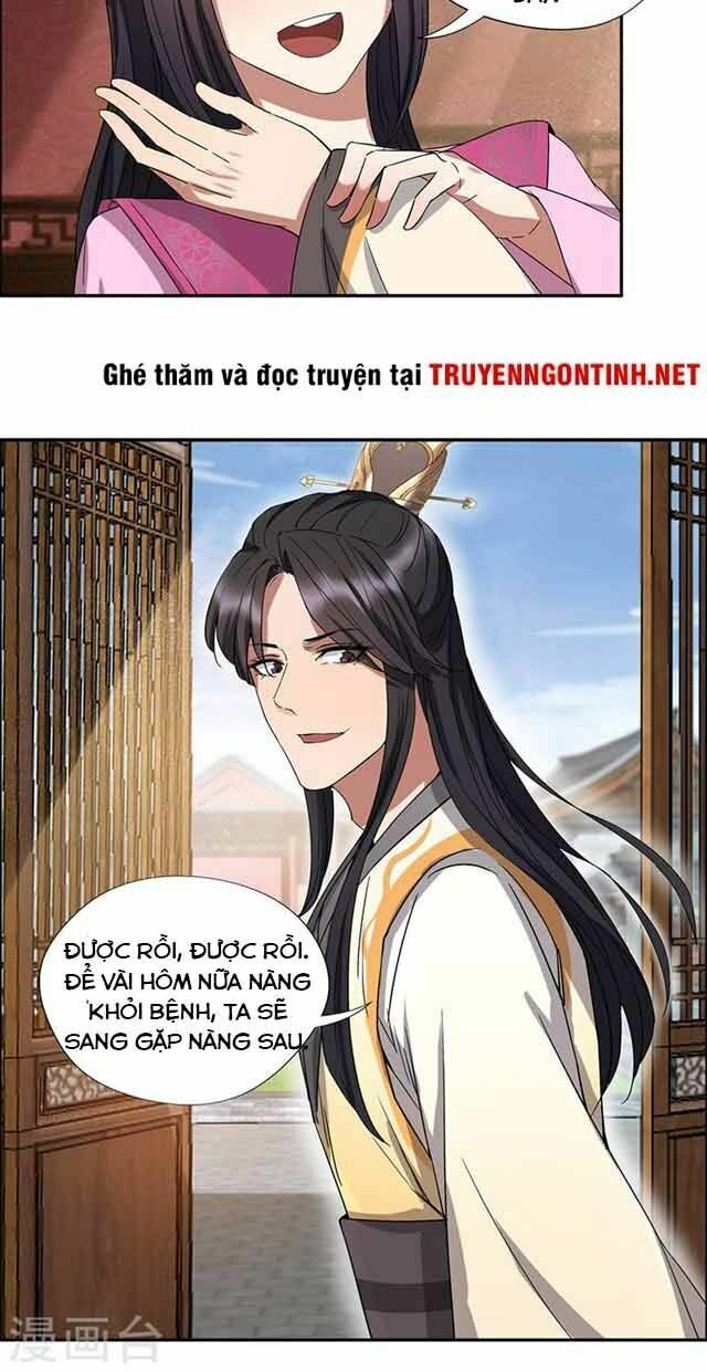 cuồng nữ trọng sinh - hoàn khố thất hoàng phi chapter 58 17