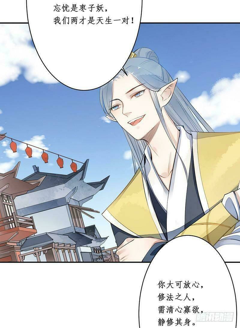 yêu tiên ca chapter 3 35