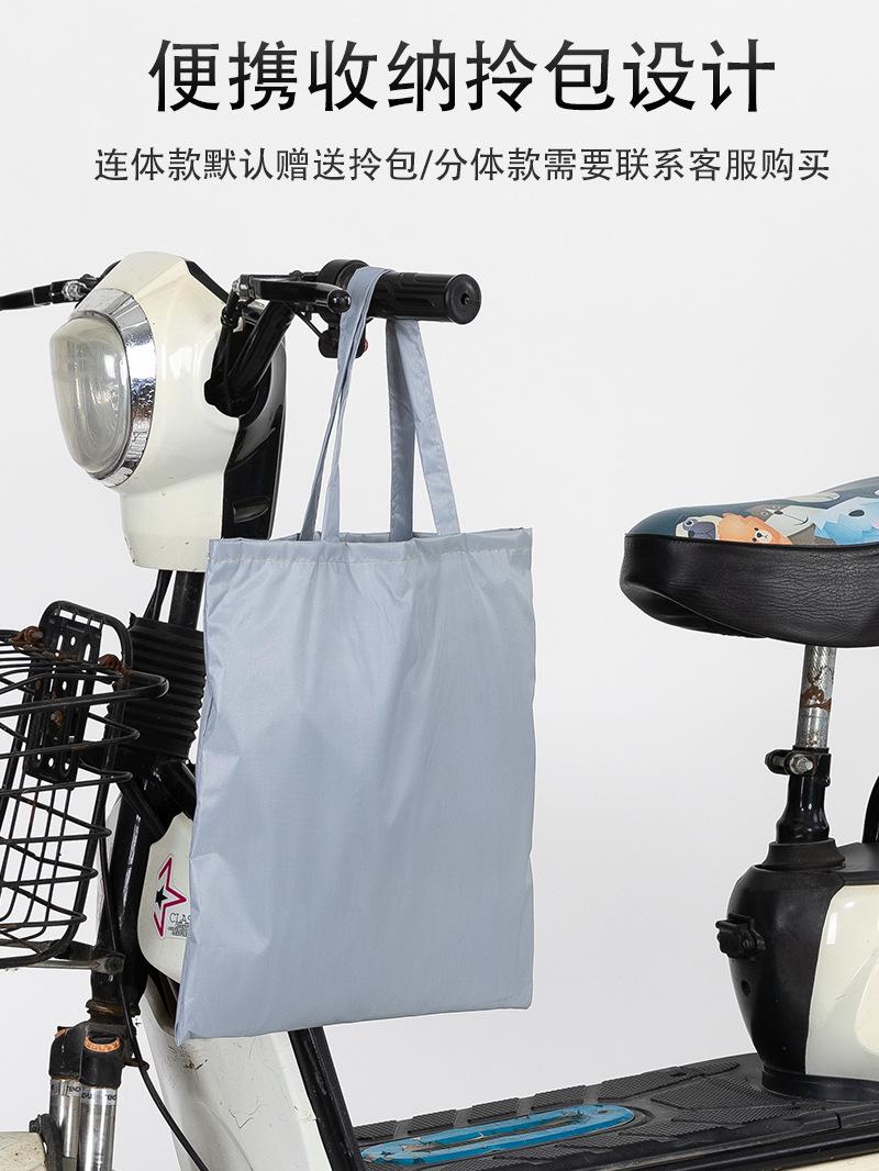 Phong cách mới nhất ô tô điện che mưa kem chống nắng đa năng xe máy ô tô quần áo vải che nắng chống thấm nước xe bìa bộ pin ô tô che mưa