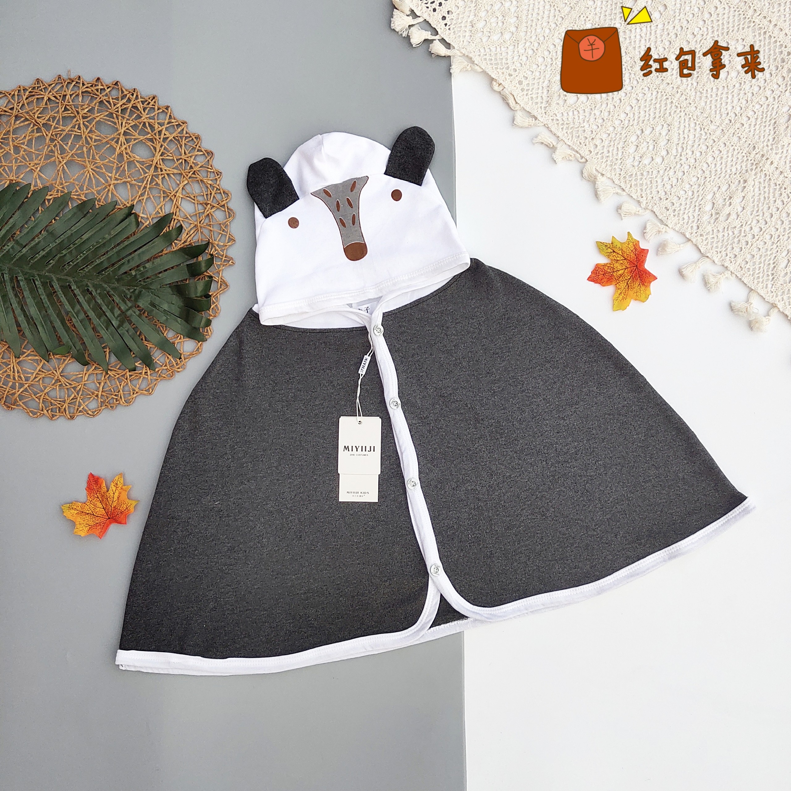 Áo chống nắng cotton dánh dơi hình thú cực dễ thương cho bé trai, bé gái