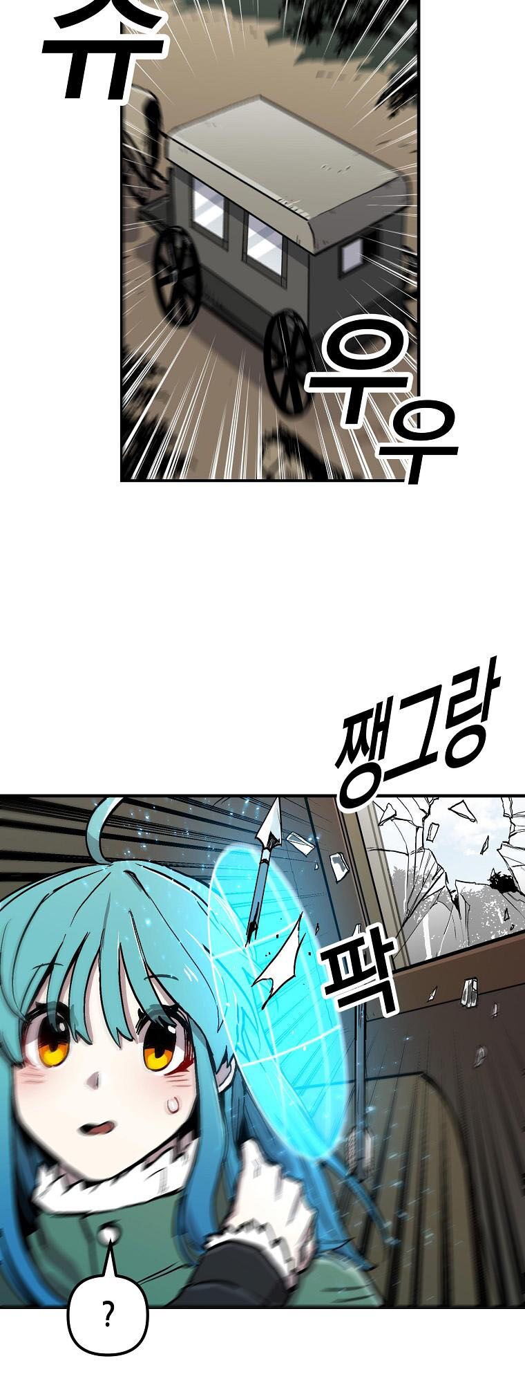 người chơi lỗi chapter 9 18