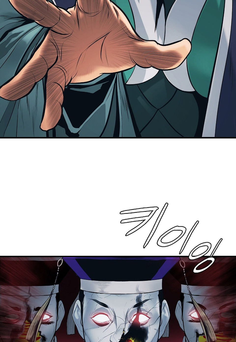 bất bại chân ma chapter 0 29