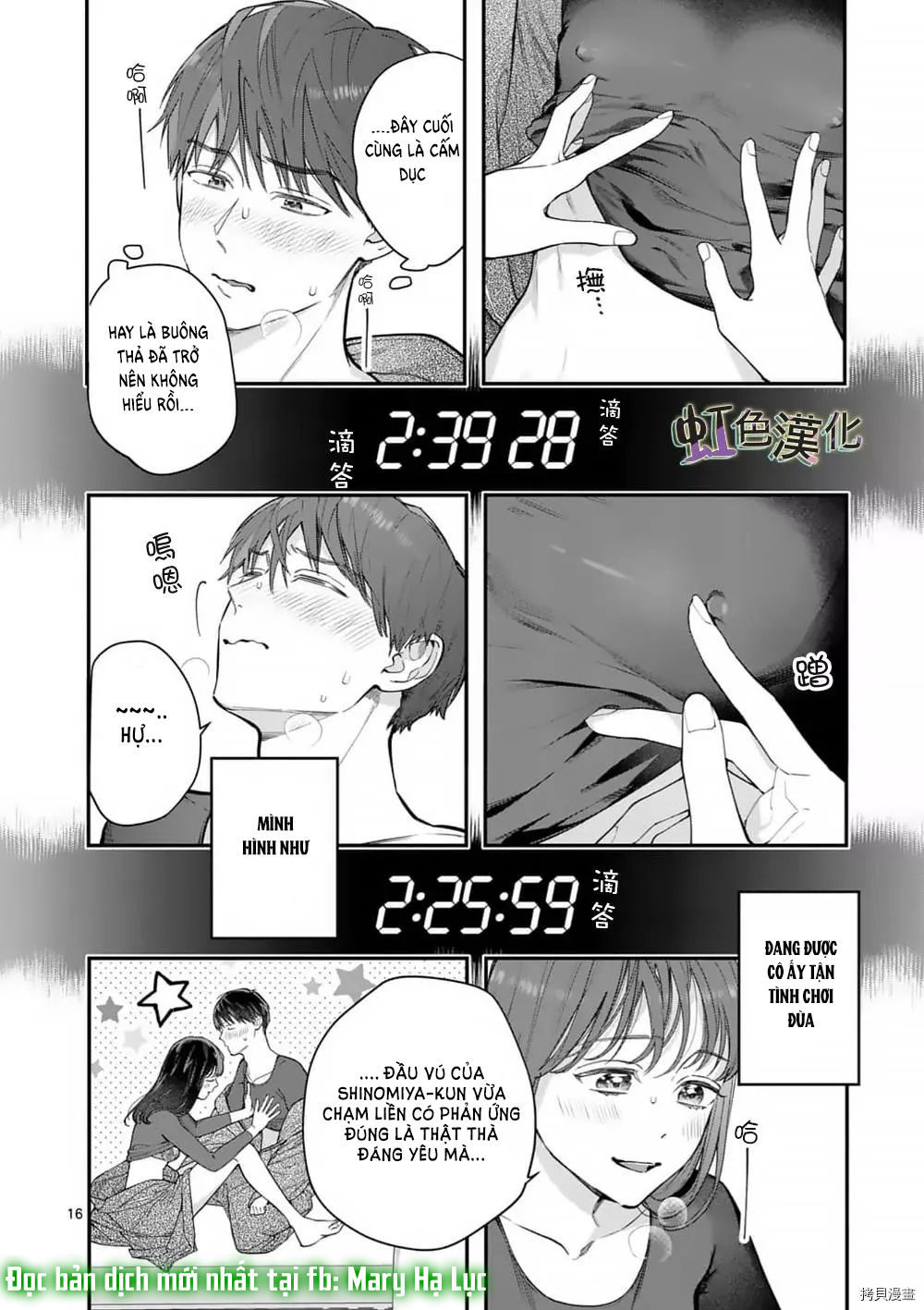 [18+] bộ con gái thì không công được sao? chapter 35 20