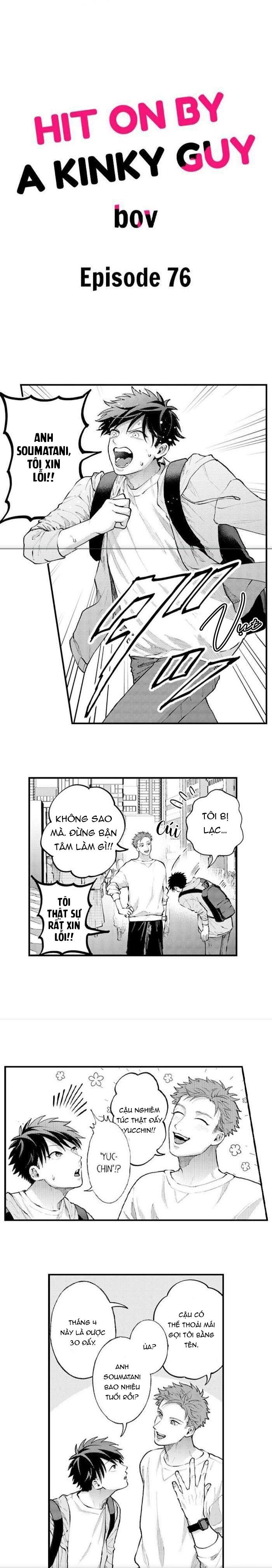 bị tán tỉnh bởi chàng trai lập dị chapter 76 1