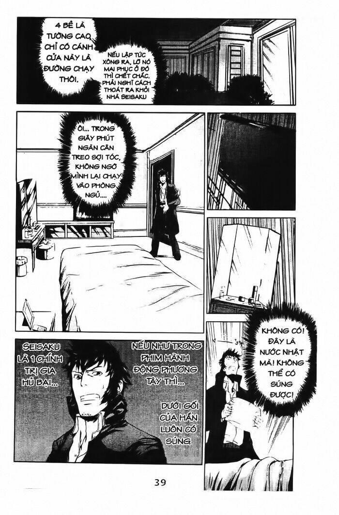 speed grapher chapter 2 12