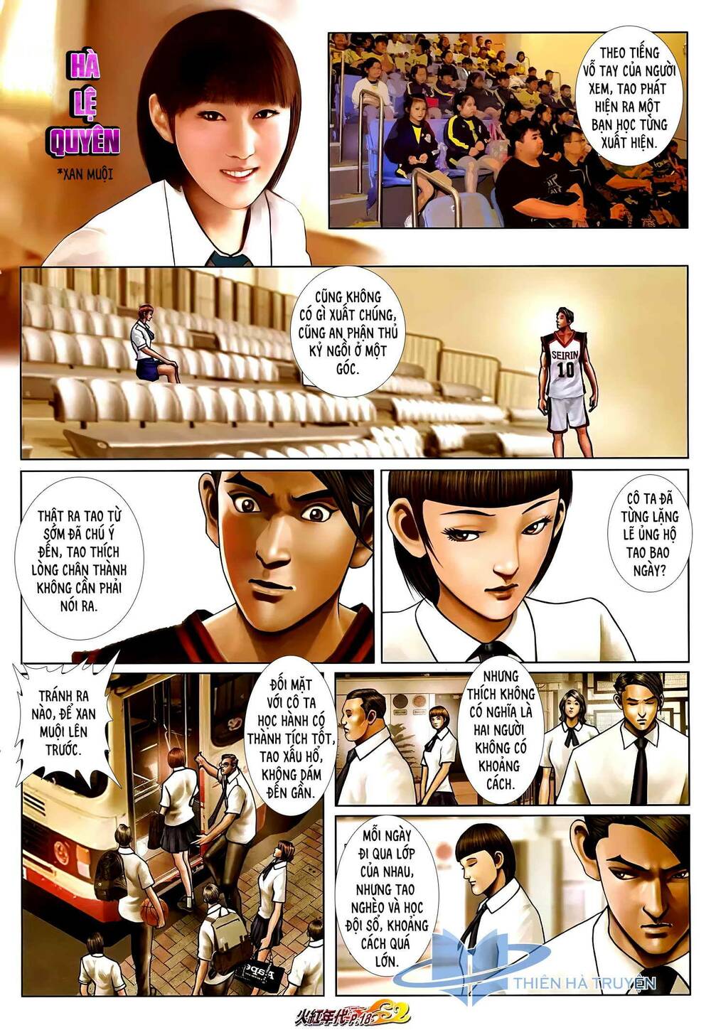 hỏa hồng niên đại hắc cốt đường chapter 1248 3