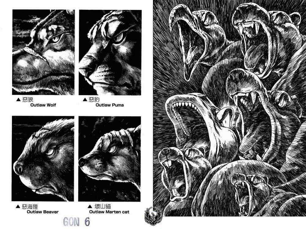 gon - khủng long siêu quậy chapter 18 21