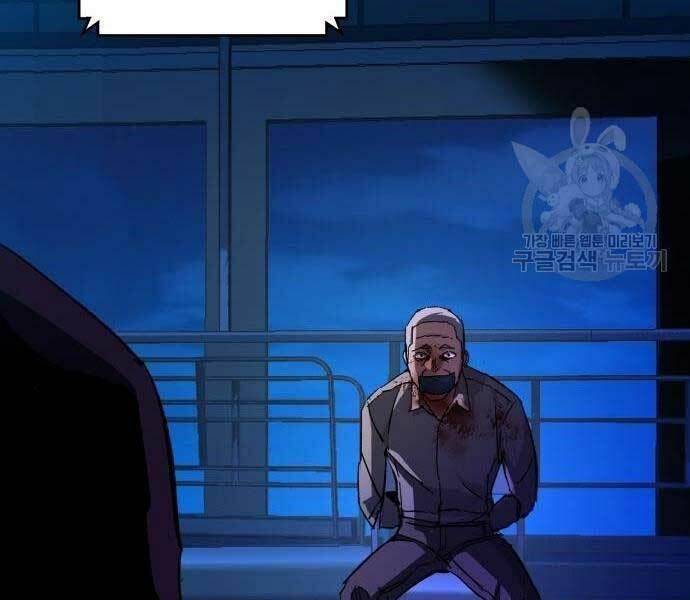 bạn học tôi là lính đánh thuê chapter 136 163