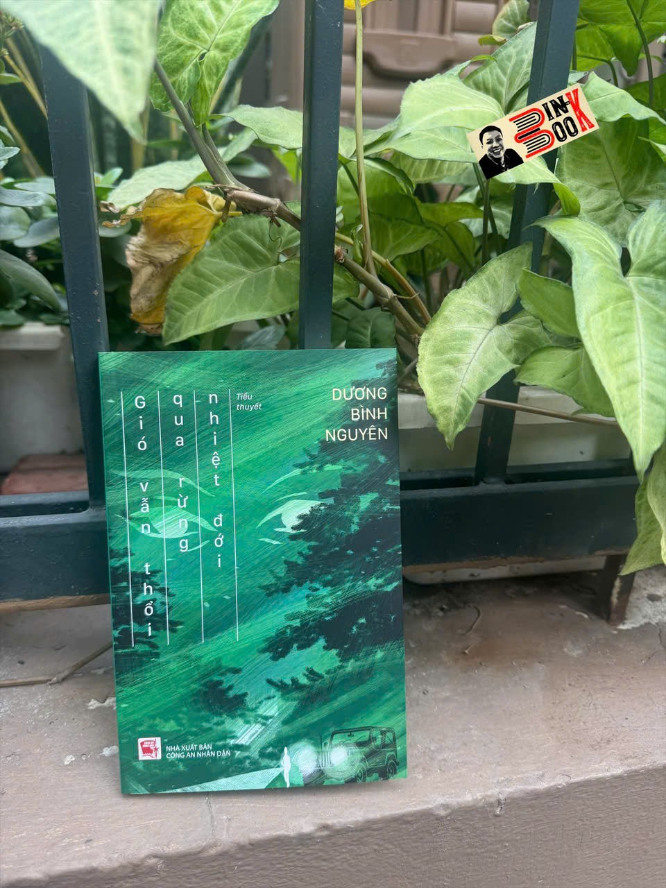 GIÓ VẪN THỔI QUA RỪNG NHIỆT ĐỚI – Dương Bình Nguyên  – NXB Công An Nhân Dân 3