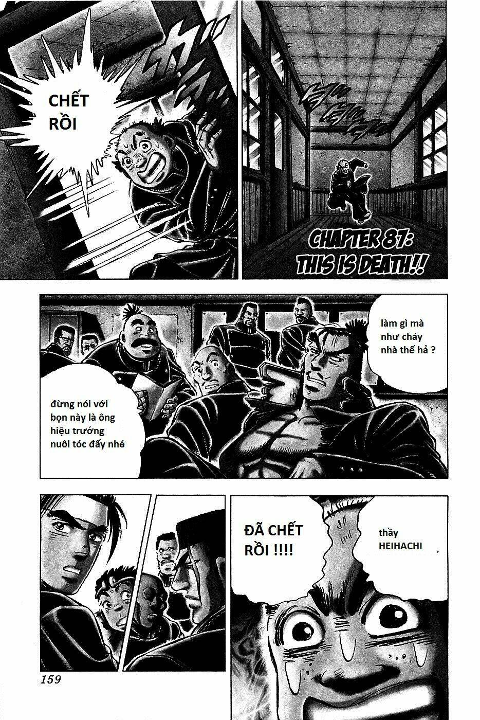 akakatsuki!! otokojuku - seinen yo, taishi wo idake chapter 87 1