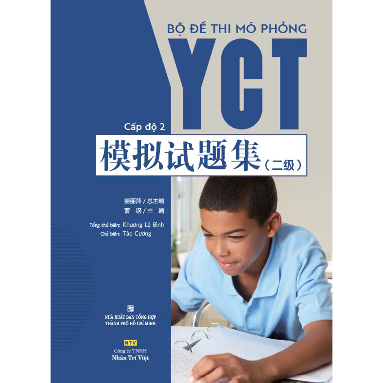 Bộ đề thi mô phỏng YCT – Cấp độ 2