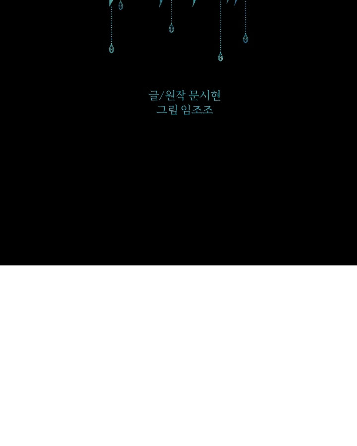 đừng đặt tình cảm mình vào cuốn sách đó chapter 18 31