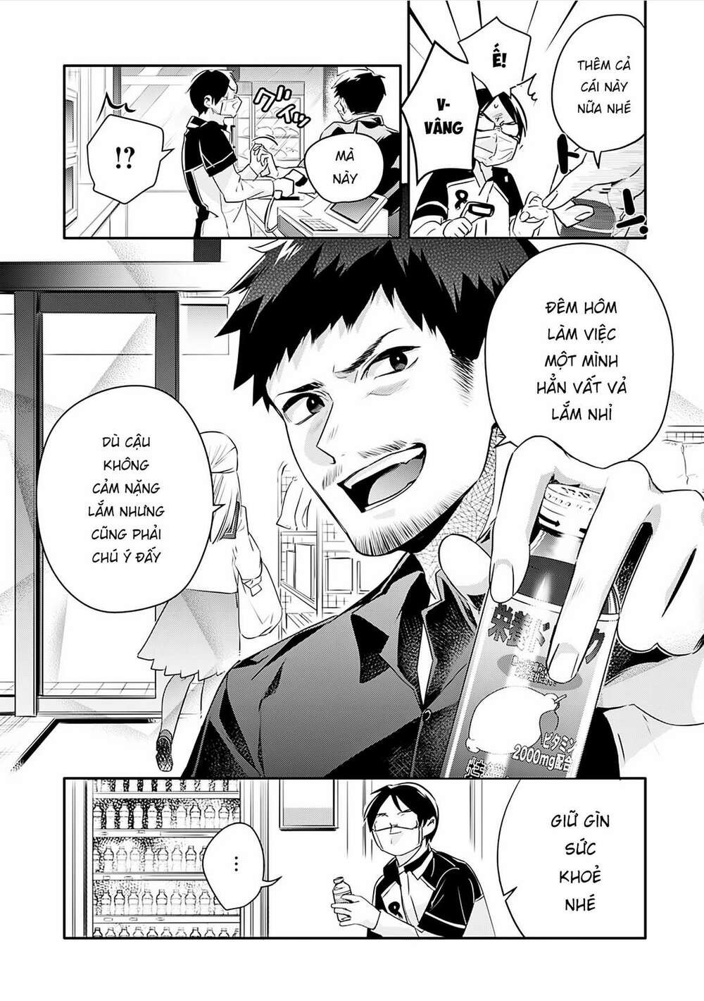 oji-san ga joshi●sei ni warui koto wo oshieru hanashi chapter 3 7