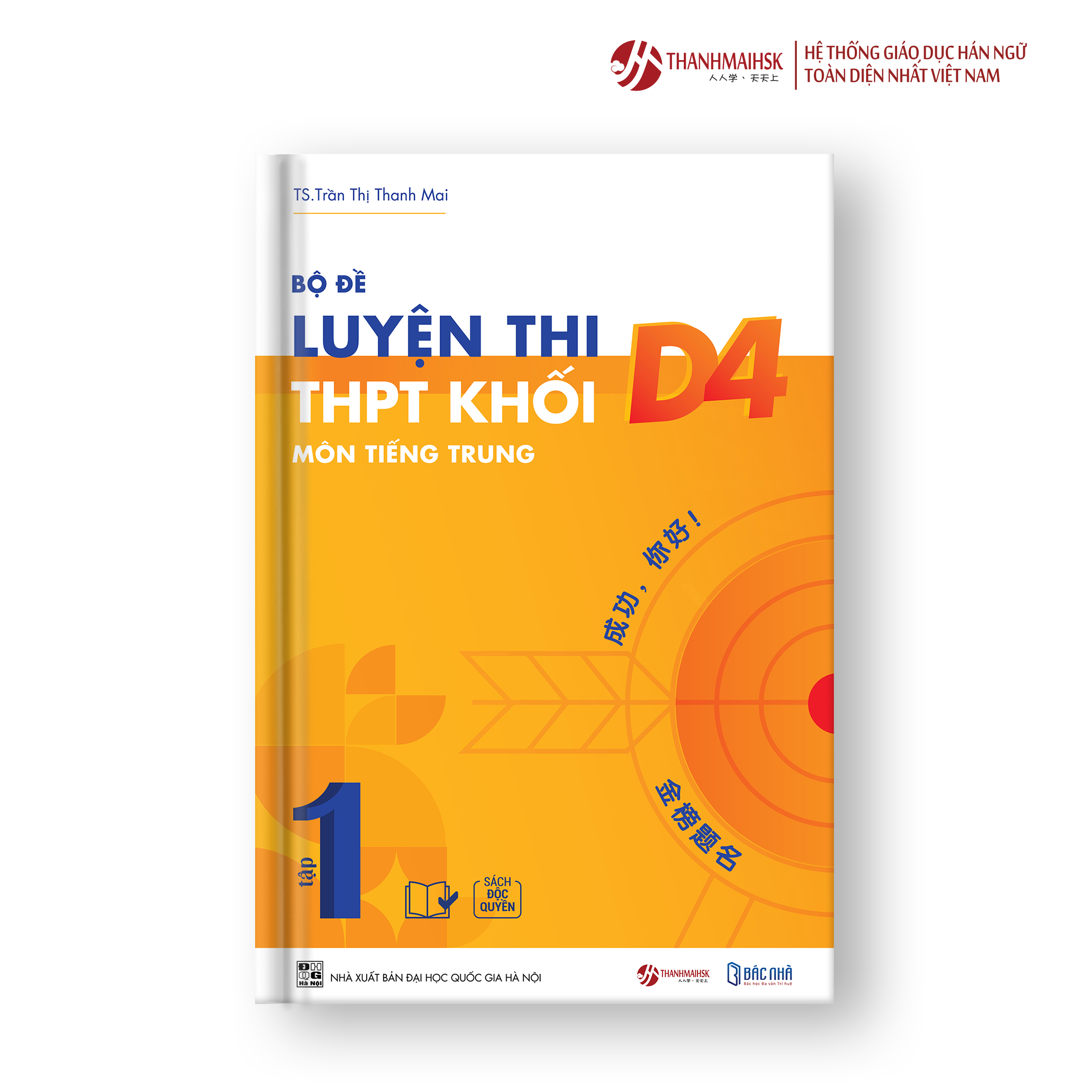 Sách Bộ đề luyện thi THPT khố D4 môn tiếng Trung tập 1