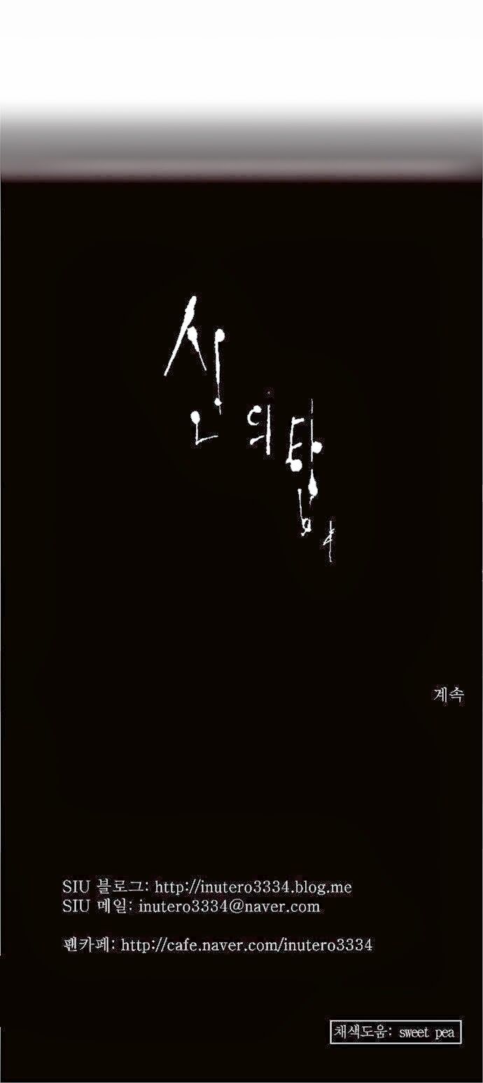 tòa tháp bí ẩn 2 chapter 33 41