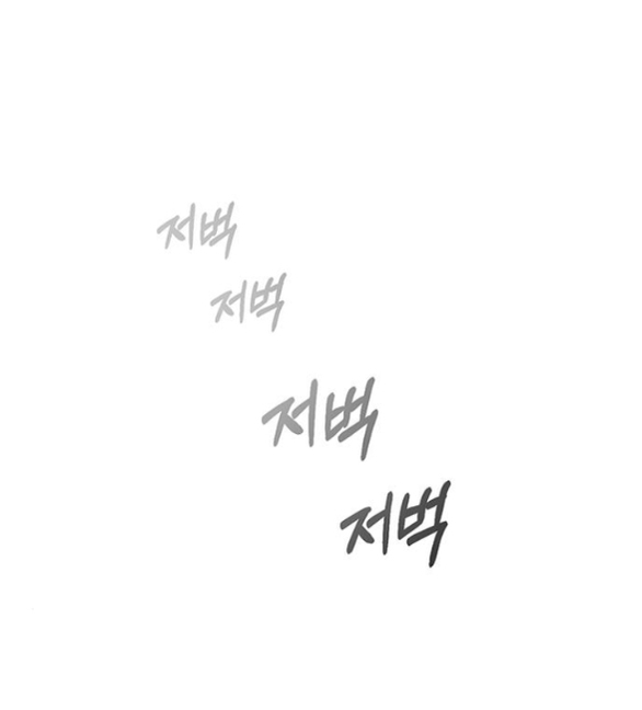 xâm nhập trường trung học tài phiệt chapter 93.1 103