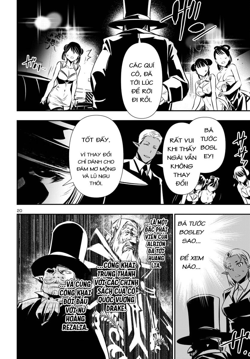 shinju no nectar chapter 88 23