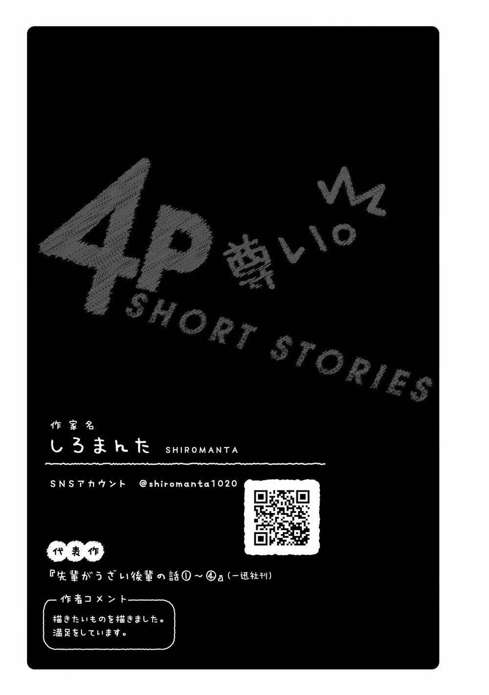 precious 4p short stories chapter 7 6