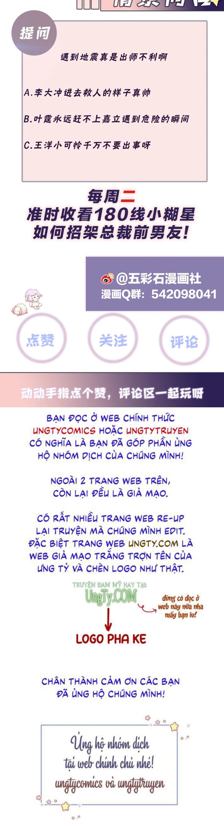 lại bị bạn trai cũ nhắm trúng rồi chapter 115 18