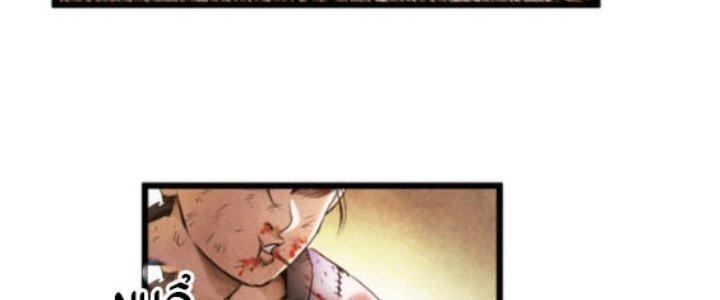 máy mô phỏng nhân sinh của lữ bố chapter 3 25