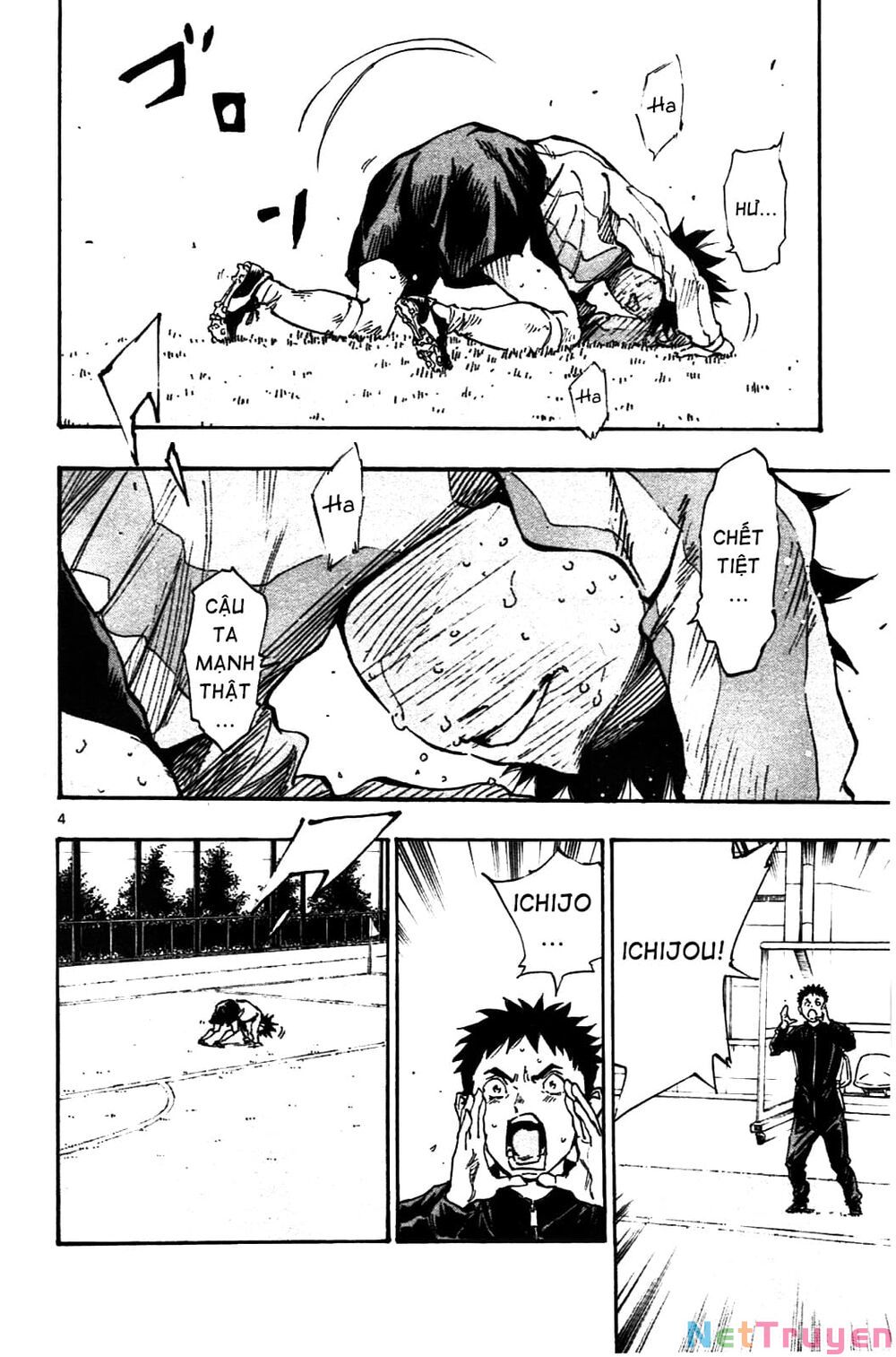 be blues! - ao ni nare chapter 27 4