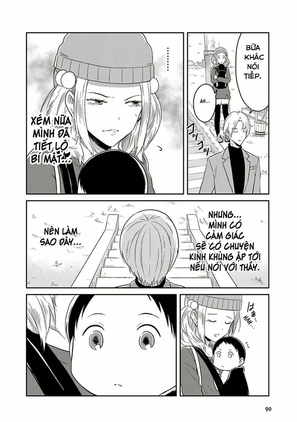 jk to sutego no akachan chapter 8 15