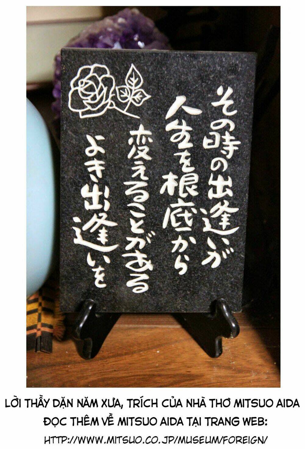 tokyo hatsu isekai yuki chapter 4 20