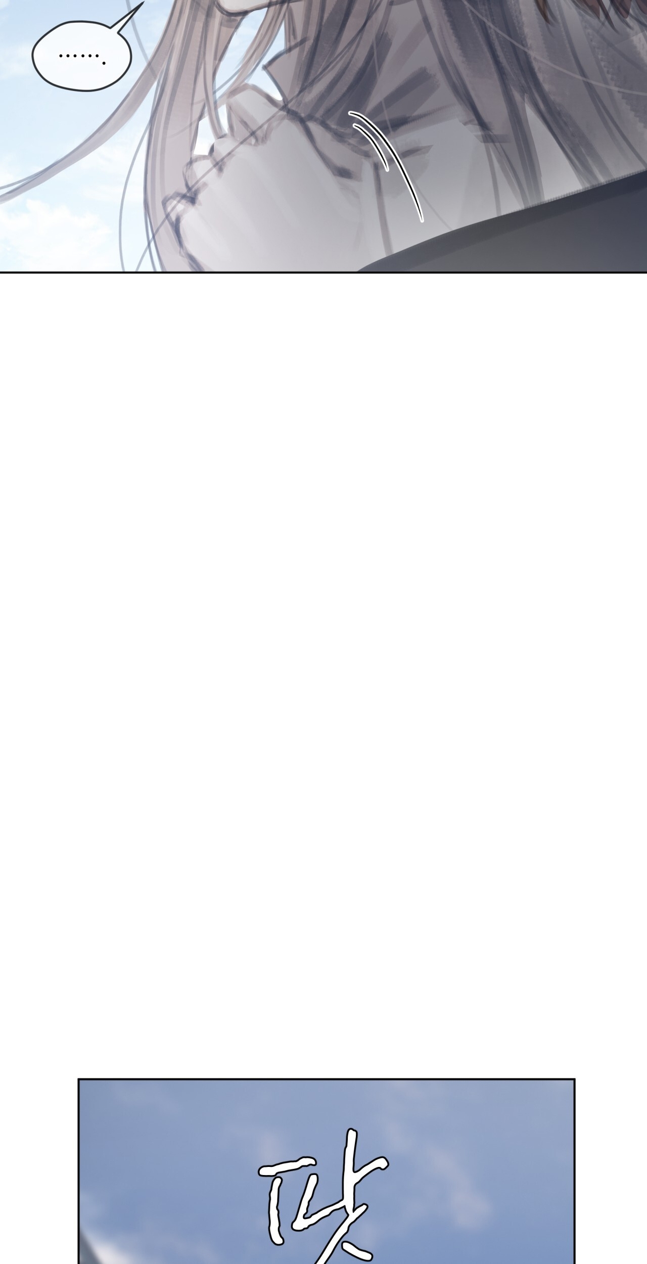 doppio senso chapter 71.1 4