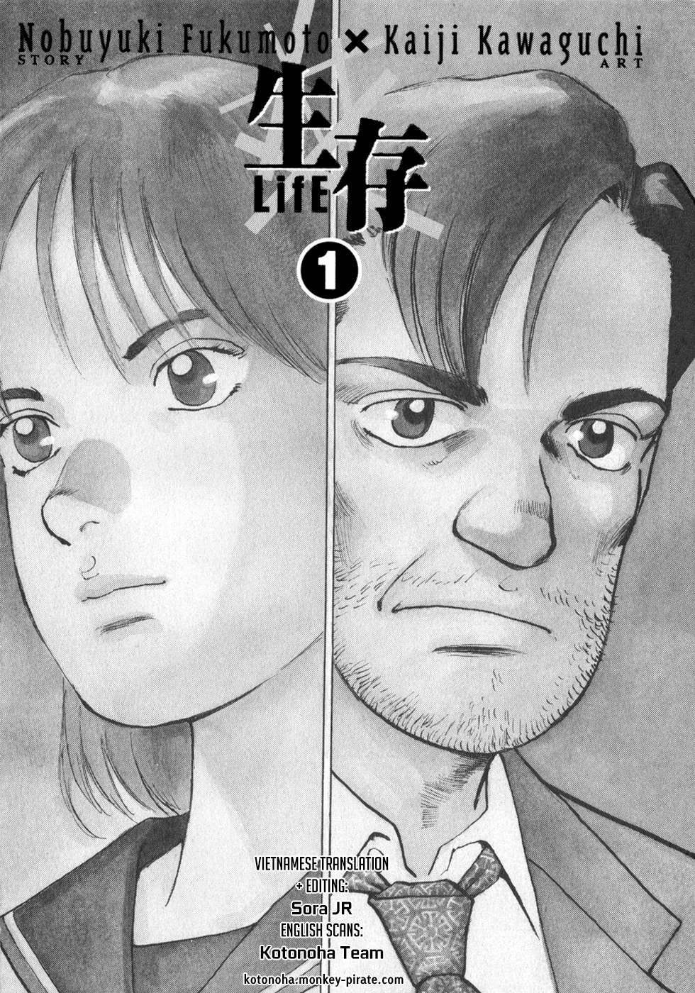 seizon life chapter 1 1
