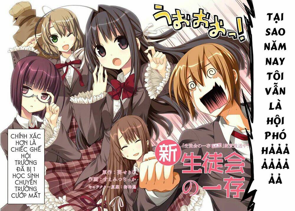 shin seitokai nio ichizon chapter 1.1 2