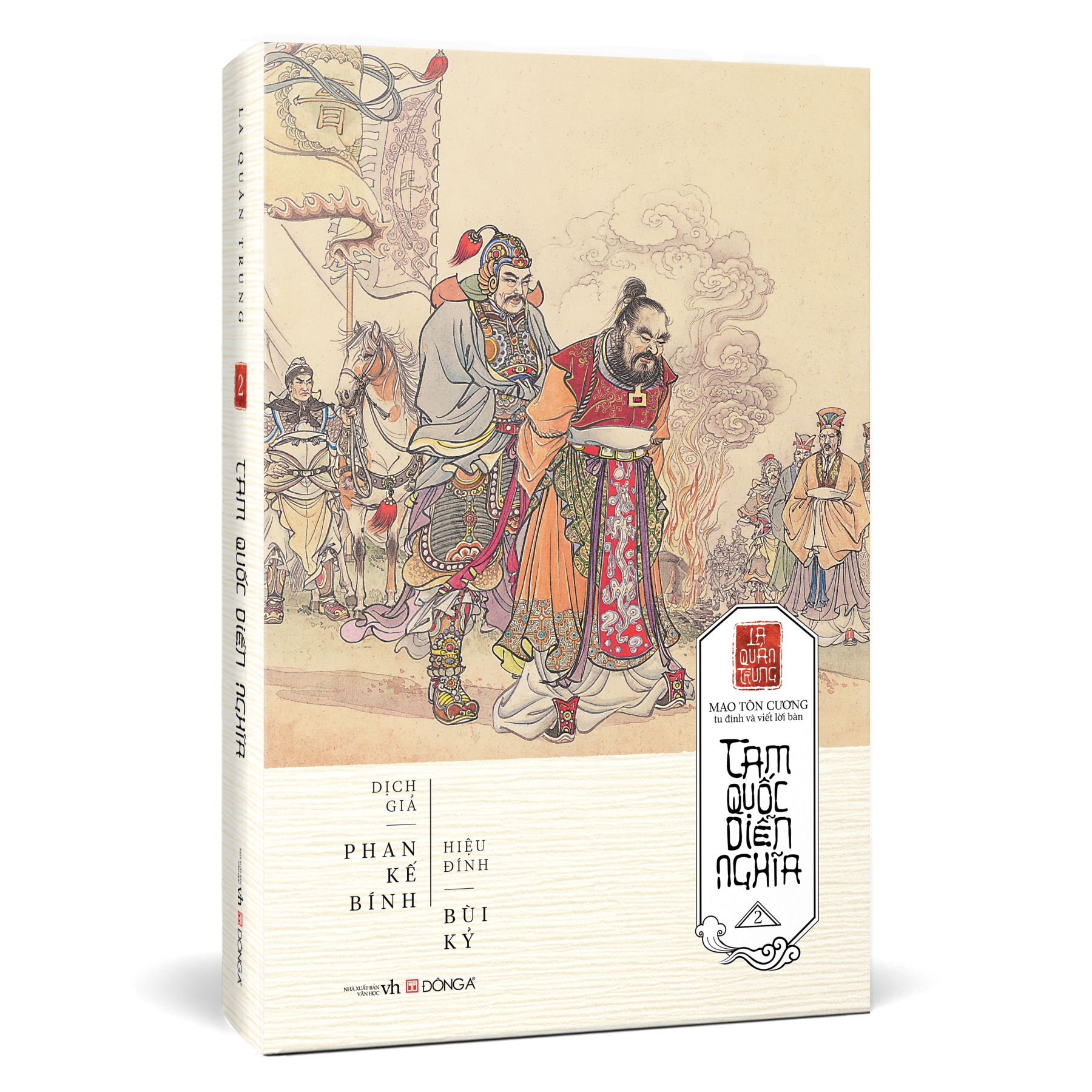 (Trọn bộ 2 tập, bìa cứng, tặng kèm bản đồ in màu) TAM QUỐC DIỄN NGHĨA - La Quán Trung - Phan Kế Bính dịch – Đông A