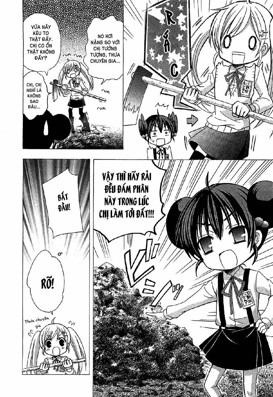 ja - joshi ni yoru agriculture chapter 2 16