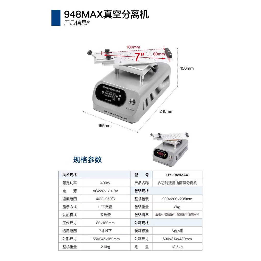 Bàn nhiệt cắt kính nguyên cây UY-D12V 948 Max