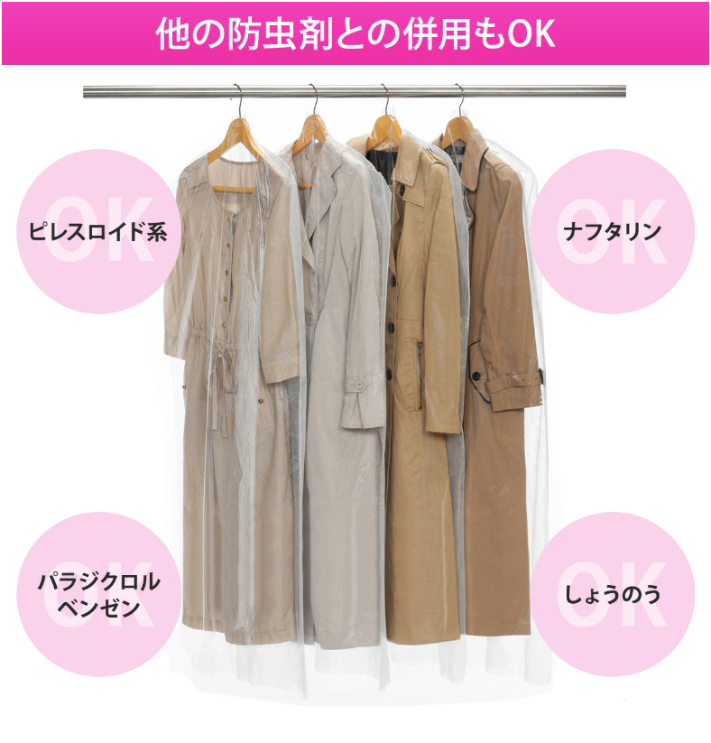 Set túi bọc quần áo treo tủ chống bụi, chống côn trùng Towa Sangyo - Hàng nội địa Nhật Bản