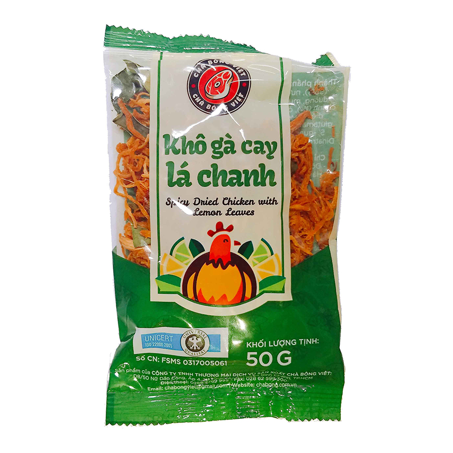 Túi Khô Gà Cay Chà Bông Việt (250g) - Tặng Kèm 1 Gói Khô Gà Cay Lá Chanh Hoặc Cùng Loại 50g