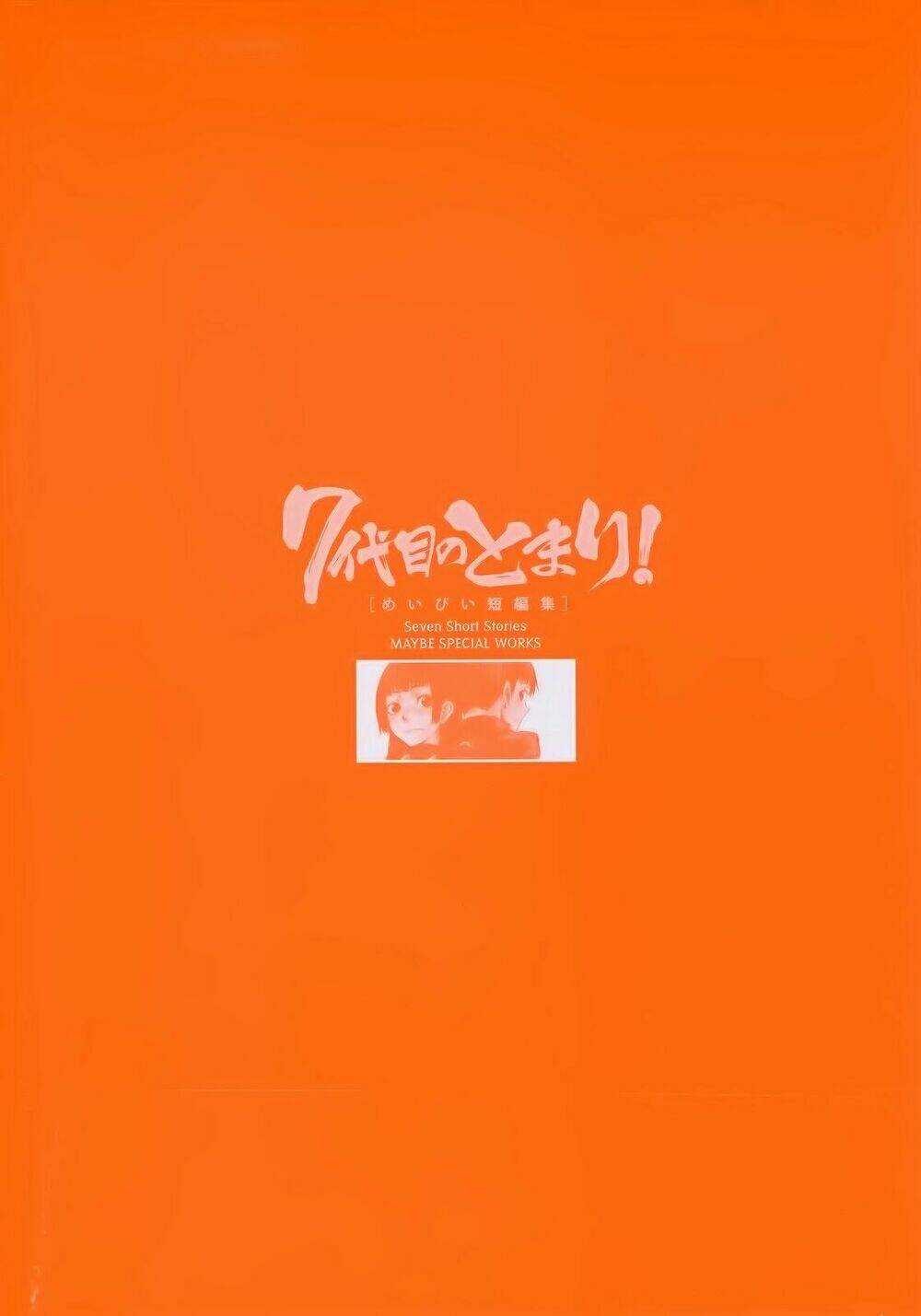 7-daime no tomari! chapter 1 5