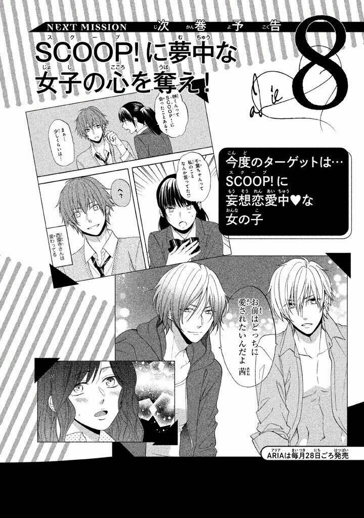 usotsuki boyfriend chapter 37 35