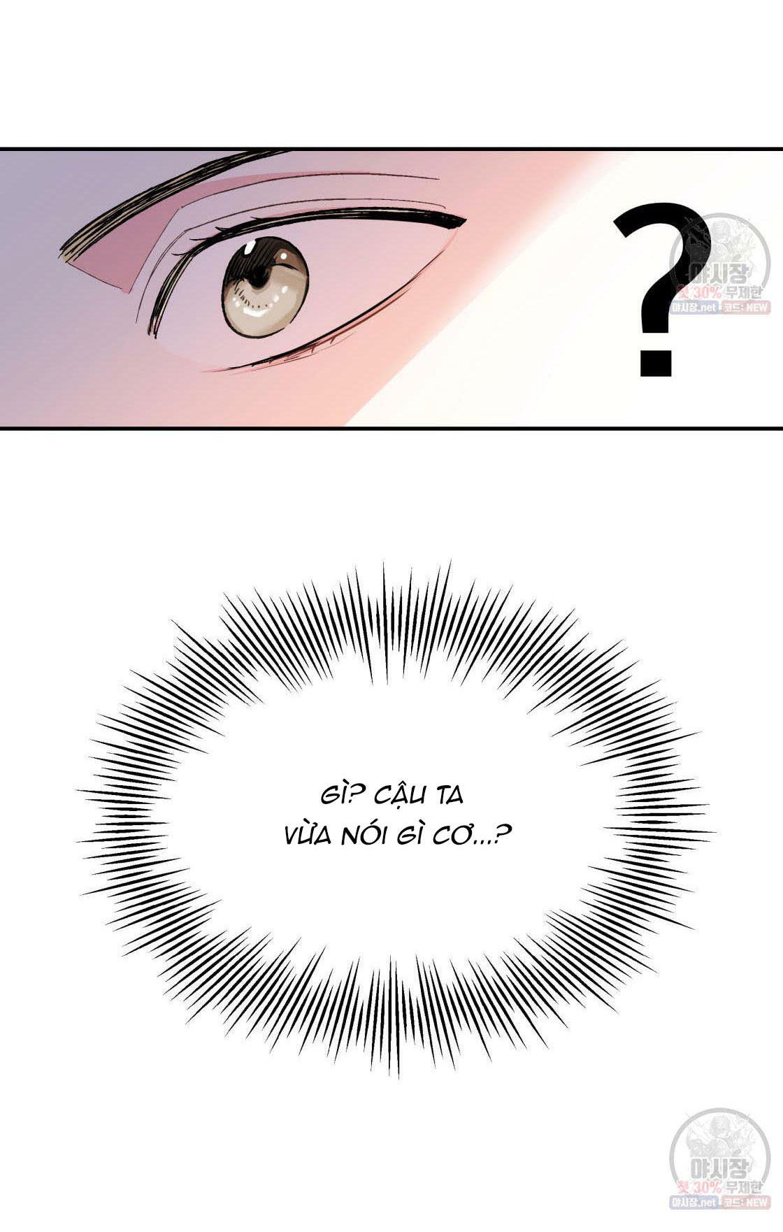 tôi với cậu không thể như thế này chapter 1 59