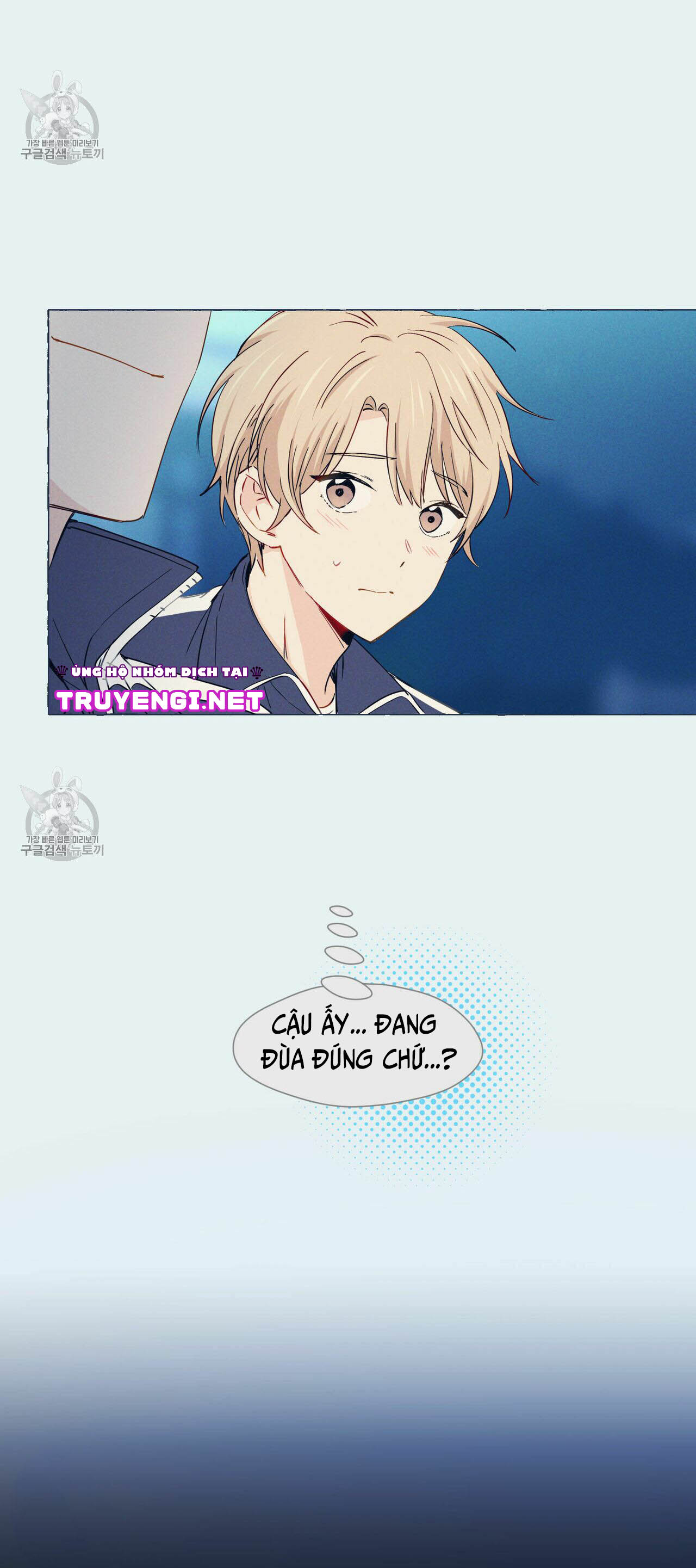 vanilla taste chapter 1 31